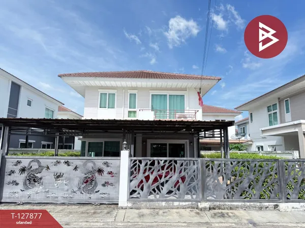 ขายบ้านเดี่ยว หมู่บ้านศุภาลัย เบลล่า ระยอง (Supalai Bella Rayong)