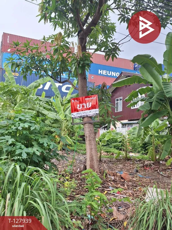 ขายที่ดิน เนื้อที่ 50 ตารางวา บางพลี สมุทรปราการ