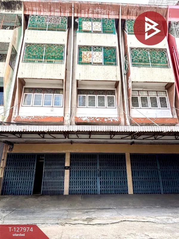 ขายอาคารพาณิชย์ 3 คูหา ซอยเจริญนคร 10 กรุงเทพฯ ทำเลทอง