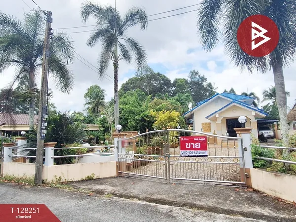 ขายบ้านเดี่ยวพร้อมที่ดิน เนื้อที่ 3 งาน 39.6 ตร.วา ท่าเรือ นครศรีธรรมราช