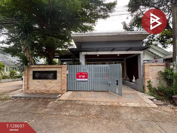 ขายบ้านเดี่ยว หมู่บ้านทรัพย์ไพศาล หนองจอก กรุงเทพมหานคร