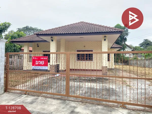 ขายบ้านเดี่ยวพร้อมที่ดิน เนื้อที่ 1 งาน 93 ตร.วา บ้านไผ่ ขอนแก่น