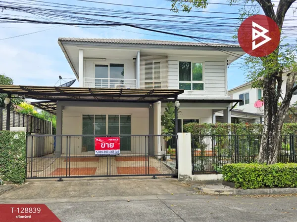 ขายบ้านเดี่ยว หมู่บ้านชัยพฤกษ์ วัชรพล-สุขาภิบาล 5 กรุงเทพมหานคร