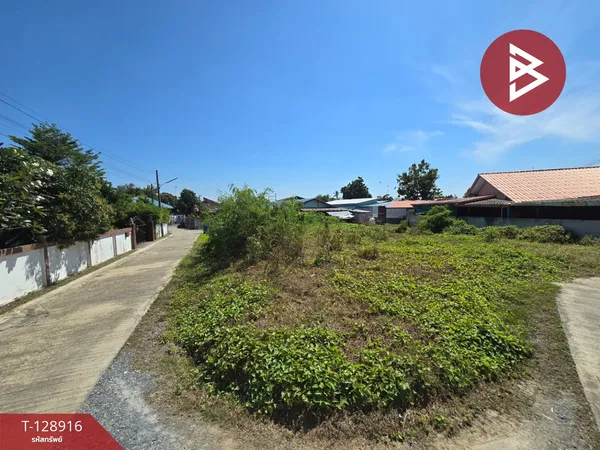 ขายที่ดิน เนื้อที่ 1 งาน 13 ตร.วา หนองดินแดง นครปฐม