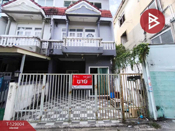 ขายทาวน์เฮ้าส์ เนื้อที่ 20 ตารางวา บางเขน กรุงเทพมหานคร