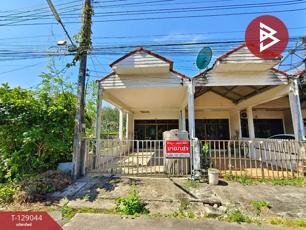 ขายทาวน์เฮ้าส์ เนื้อที่ 25 ตร.วา ท่าช้าง จันทบุรี