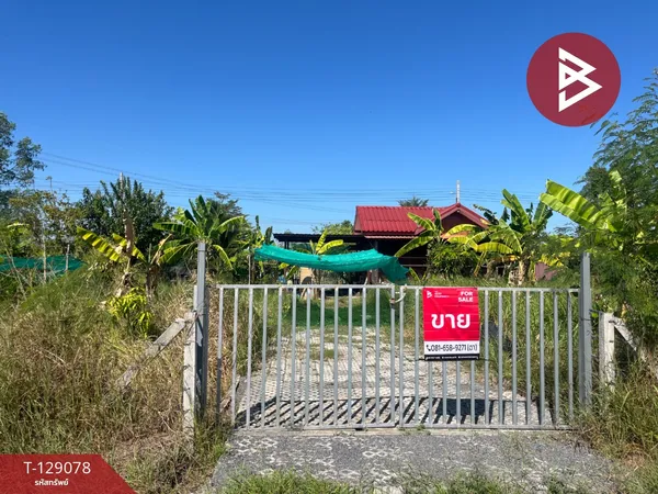 ขายที่ดินพร้อมสิ่งปลูกสร้าง เนื้อที่ 2 งาน หนองจอก กรุงเทพมหานคร