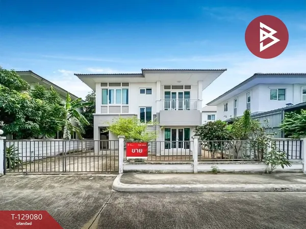 ขายบ้านเดี่ยว หมู่บ้านคุณาภัทร 6 บ้านกล้วย-ไทรน้อย นนทบุรี