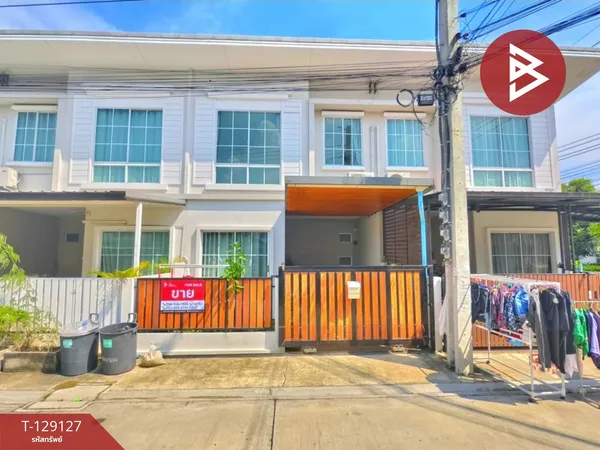 ขายทาวน์เฮ้าส์ หมู่บ้านเจซิตี้ สุขุมวิท-แพรกษา (J-City Sukhumvit-Praksa) สมุทรปราการ