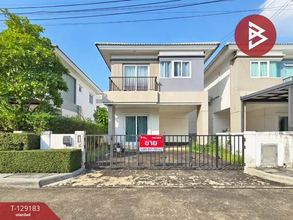 ขายบ้านแฝด หมู่บ้านชวนชื่น พาร์ค กาญจนา-บางใหญ่ นนทบุรี