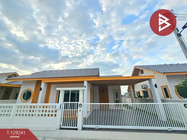 ขายบ้านเดี่ยวชั้นเดียว เนื้อที่ 56 ตร.วา บ้านบึง ชลบุรี