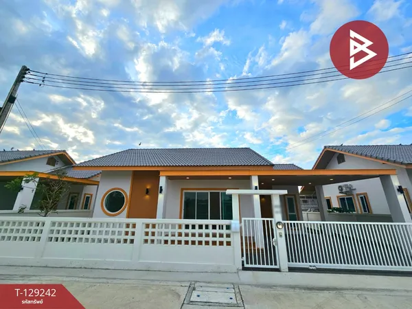 ขายบ้านเดี่ยวชั้นเดียว เนื้อที่ 56 ตร.วา บ้านบึง ชลบุรี