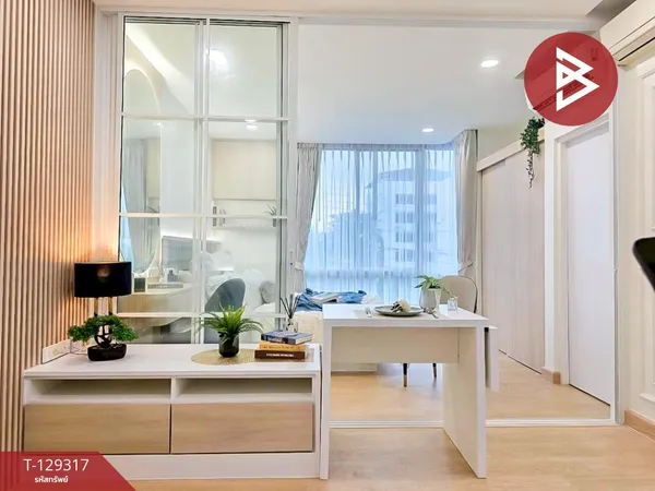 ขายคอนโด ดิไอริส พระราม9-ศรีนครินทร์ กรุงเทพมหานคร (The IRIS Rama9-Srinakarin)