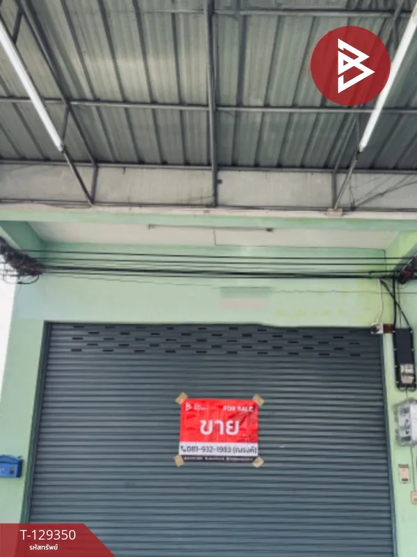 ขายอาคารพาณิชย์ 3 ชั้น เนื้อที่ 28.1 ตารางวา อ.ดำเนินสะดวก ราชบุรี