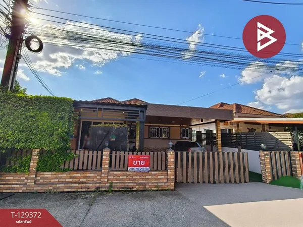 ขายบ้านเดี่ยว หมู่บ้านอุดมทรัพย์ ท่าใหม่ จันทบุรี