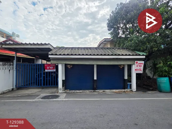 ขายบ้านเดี่ยวชั้นเดียว ซอยเทศบาลบางปู 71 บางปูใหม่ สมุทรปราการ