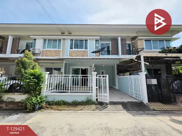 ขายทาวน์เฮ้าส์ หมู่บ้านเดอะเซ็นทรัล2 อัสสัมชัญ-ศรีราชา ชลบุรี (The Central2 Assumption-Sriracha)