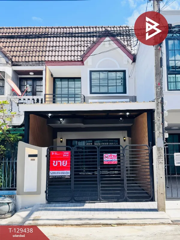 ขายทาวน์เฮ้าส์ 2 ชั้น เนื้อที่ 17 ตร.วา หลักสี่ กรุงเทพมหานคร