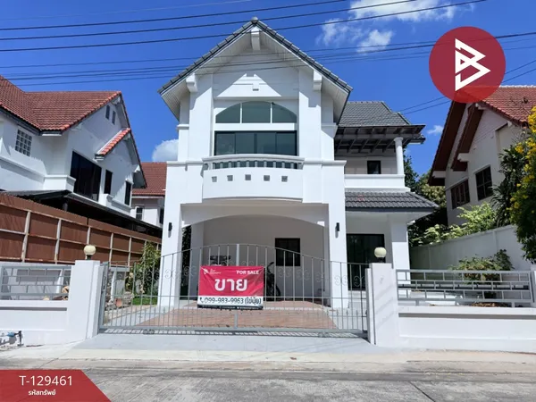 ขายบ้านเดี่ยว หมู่บ้านแกรนด์พาร์ควิลล์ (Grand Park Ville) ชลบุรี