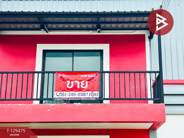 ขายโกดังพร้อมที่ดิน เนื้อที่ 1 งาน 45.8 ตร.วา ไทรน้อย นนทบุรี