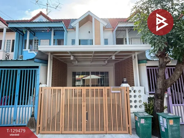 ขายทาวน์เฮ้าส์ หมู่บ้านทรัพย์ดินทอง เทพารักษ์ 66 สมุทรปราการ