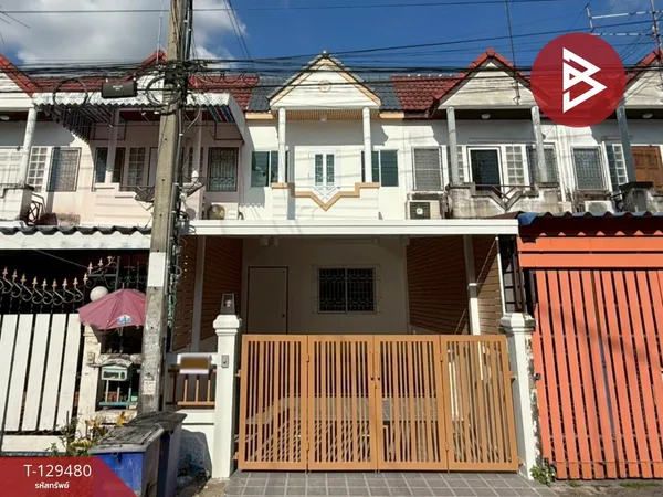 ขายทาวน์เฮ้าส์ หมู่บ้านทรัพย์ดินทอง เทพารักษ์ สมุทรปราการ พร้อมเข้าอยู่