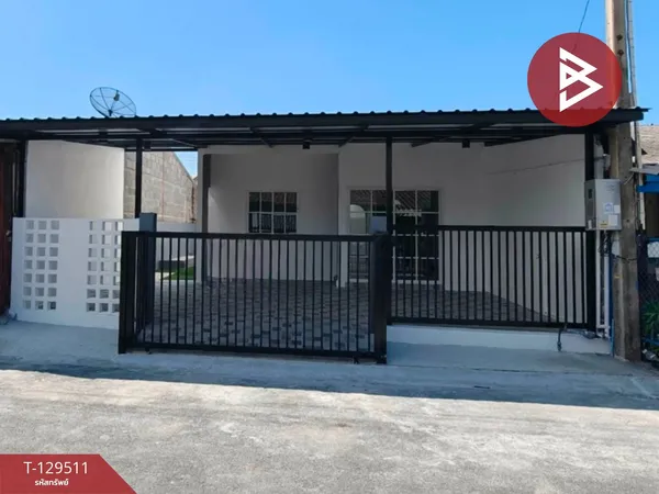 ขายทาวน์เฮ้าส์ หมู่บ้านการเคหะบ้านโพธิ์ ฉะเชิงเทรา พร้อมอยู่