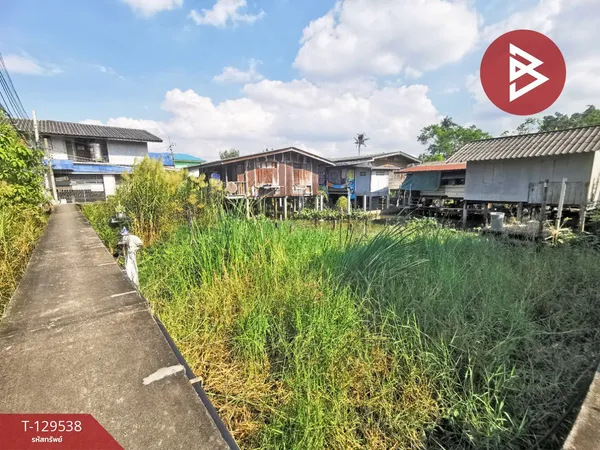 ขายที่ดิน เนื้อที่ 50 ตร.วา บางบัวทอง นนทบุรี