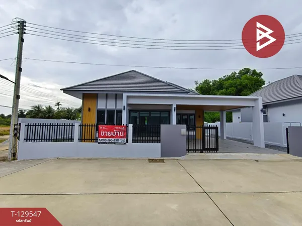 ขายบ้านเดี่ยว เนื้อที่ 74.3 ตร.วา เกาะขวาง จันทบุรี