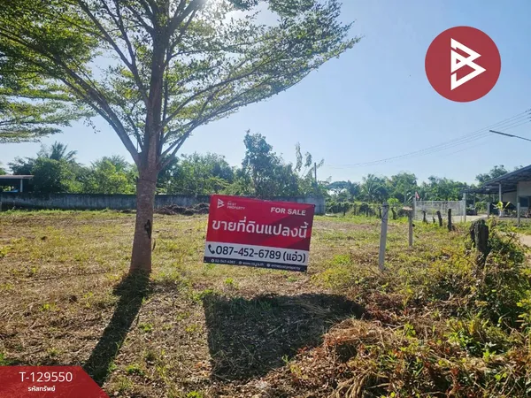 ขายที่ดิน เนื้อที่ 1 ไร่ 43 ตารางวา บุ่งคล้า ชัยภูมิ