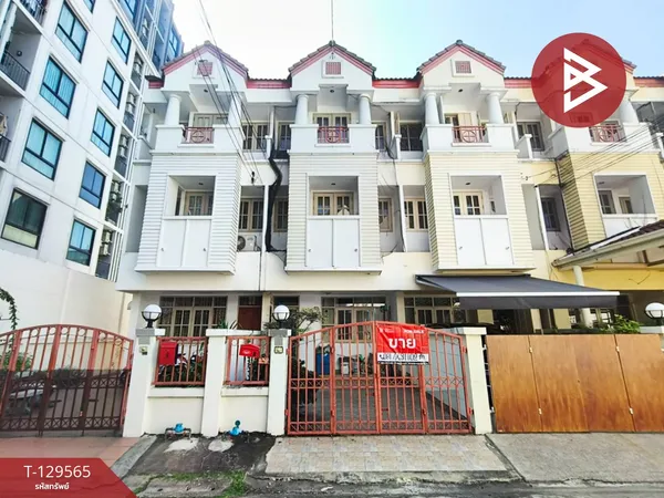 ขายทาวน์เฮ้าส์ 3 ชั้น เนื้อที่ 17.6 ตารางวา บางนา กรุงเทพมหานคร