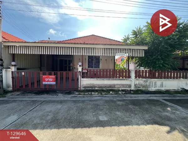 ขายบ้านเดี่ยว เนื้อที่ 50 ตารางวา คลองตำหรุ ชลบุรี