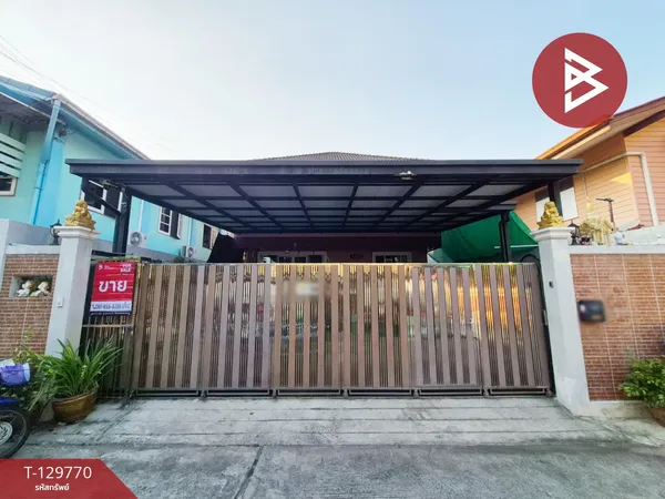 ขายบ้านเดี่ยวชั้นเดียว เนื้อที่ 53 ตร.วา บางเมือง สมุทรปราการ