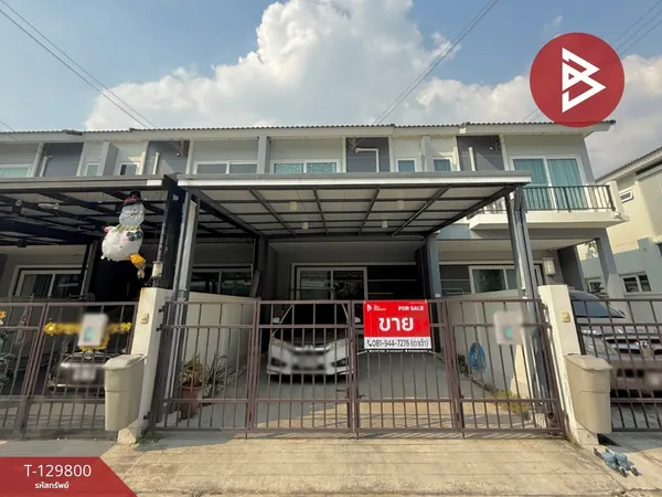 ขายทาวน์เฮ้าส์ หมู่บ้านศุภาลัย เบลล่า พระราม2-พันท้ายนรสิงห์ (Supalai Bella Rama2-Phanthai Norasing)