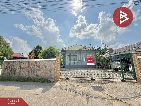 ขายบ้านเดี่ยวชั้นเดียว เนื้อที่ 1 งาน 31 ตร.วา ห้วยไผ่ ราชบุรี