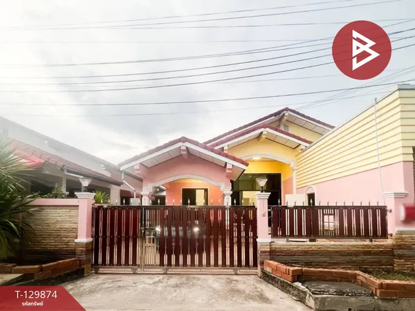 ขายบ้านเดี่ยว เนื้อที่ 66 ตารางวา หมู่บ้านเจริญทรัพย์ ชัยภูมิ