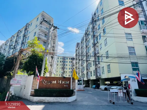 ขายคอนโด รีเจ้นท์โฮม6/2 ประชาชื่น (Regent Home6/2 Prachachuen) กรุงเทพมหานคร