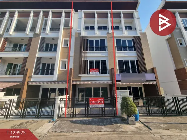 ขายทาวน์โฮม หมู่บ้านบิสทาวน์ พระราม3-สุขสวัสดิ์ (Biztown Rama3-Suksawat) พระประแดง สมุทรปราการ