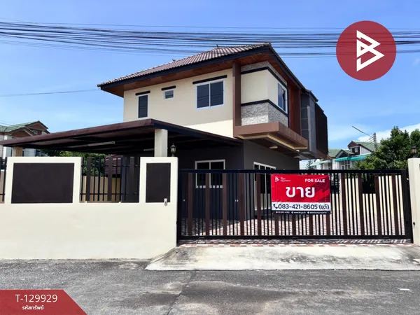 ขายบ้านเดี่ยวชั้นเดียว เนื้อที่ 66.8 ตร.วา ห้วยกะปิ ชลบุรี