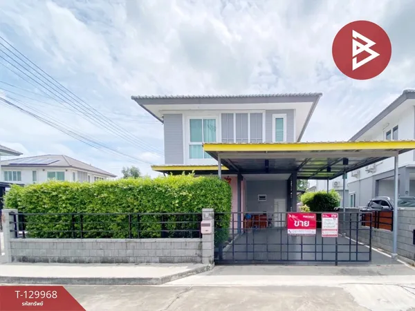 ขาย/เช่า บ้านเดี่ยว หมู่บ้านฉัตรหลวง 15 สามโคก ปทุมธานี