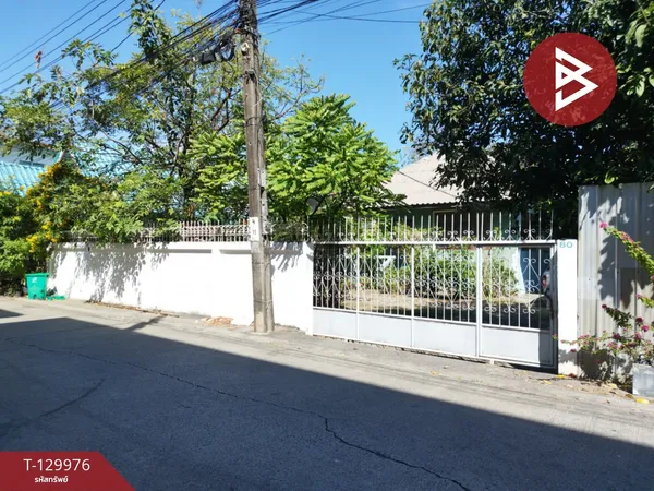 ขายบ้านเดี่ยวพร้อมที่ดิน เนื้อที่ 200 ตารางวา ลาดพร้าว กรุงเทพฯ ทำเลดี ราคาถูก