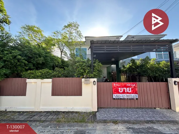 ขายบ้านเดี่ยว 2 ชั้น เนื้อที่ 51 ตร.วา เสม็ด ชลบุรี