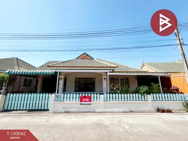 ขายบ้านเดี่ยว หมู่บ้านสวนแหลมฉบัง2 ชลบุรี