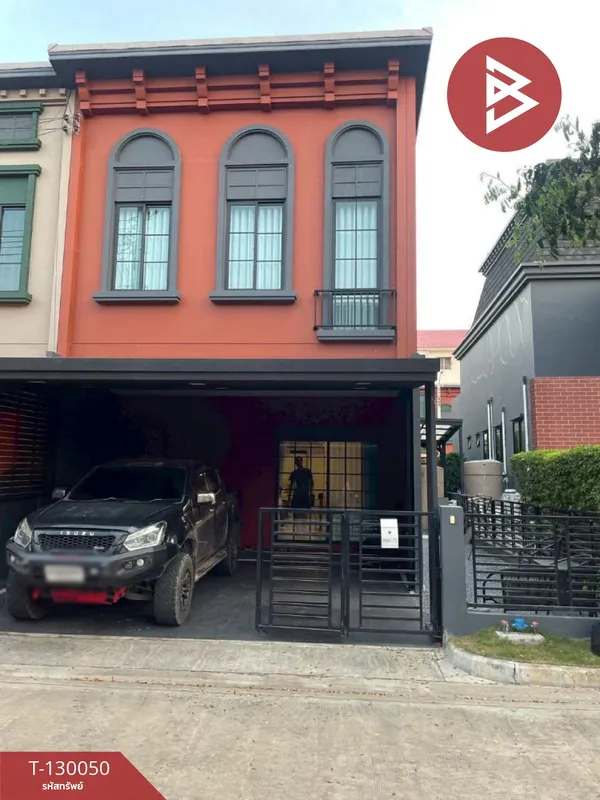 ขายทาวน์เฮ้าส์ หมู่บ้านสิริเพลส บางนา-เทพารักษ์ (Siri Place Bangna-Theparak)
