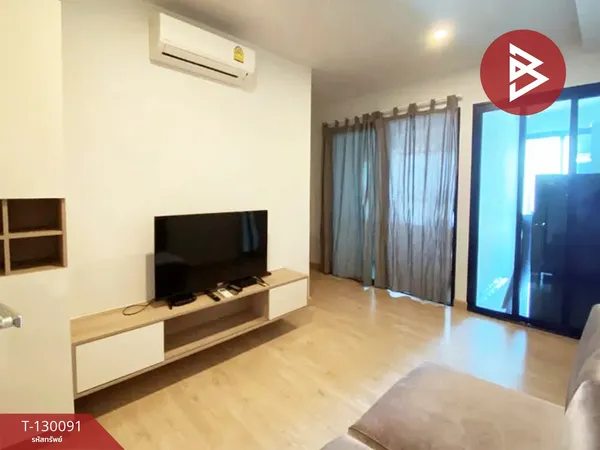 ขายคอนโด ไนท์บริดจ์ ติวานนท์ (KnightsBridge Tiwanon) นนทบุรี