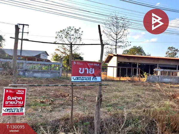 ขายที่ดิน เนื้อที่ 2 ไร่ 3 งาน 62.5 ตร.วา โพนทอง ร้อยเอ็ด