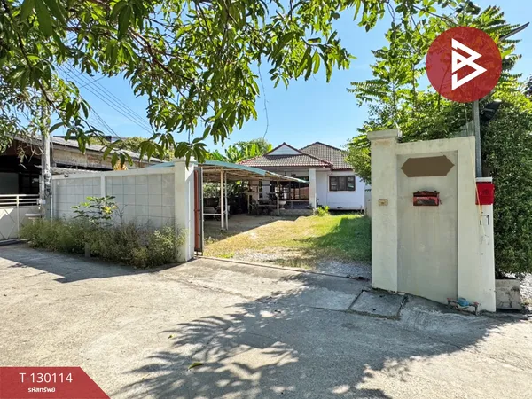 ขายบ้านเดี่ยวชั้นเดียว เนื้อที่ 113 ตร.วา ซอยประชาชื่น 12 หลักสี่ กรุงเทพฯ