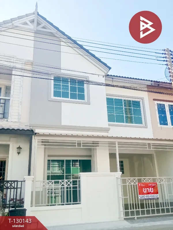 ขายทาวน์เฮ้าส์ โครงการบ้านฟ้าปิยรมย์ เคียงสวน เฟส2 (Baan Fah Piyarom Kiangsuan Phase2) ปทุมธานี