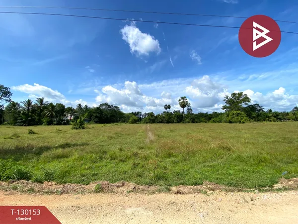 ขายที่ดิน เนื้อที่ 2 ไร่ 1 งาน 1 ตร.วา รัตภูมิ สงขลา