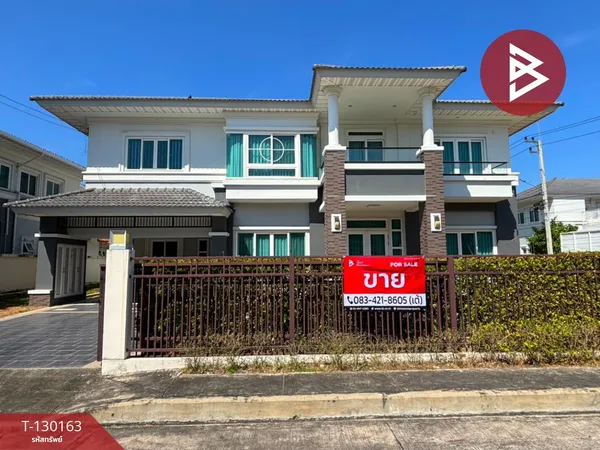 ขายบ้านเดี่ยว หมู่บ้านศุภาลัย พาร์ควิลล์ พระยาสัจจา-สุขุมวิท ชลบุรี พร้อมอยู่